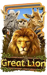 เกมแนะนำ finnixx