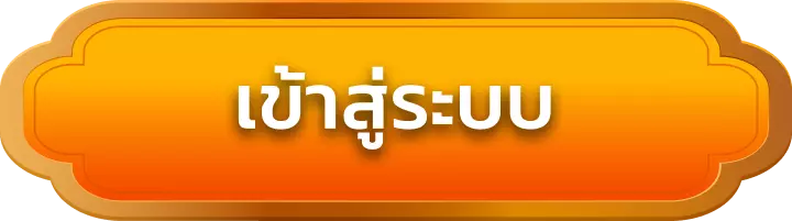 เข้าสู่ระบบ finnixx