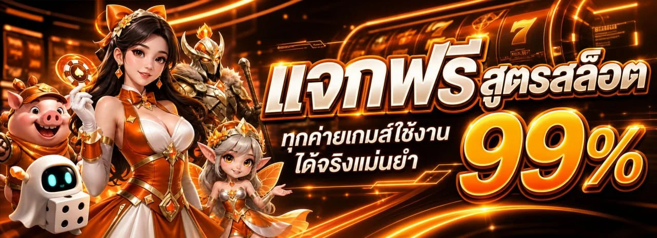 FINNIXX เว็บรวมสล็อตออนไลน์ คาสิโน ยิงปลา และแทงบอลครบวงจร