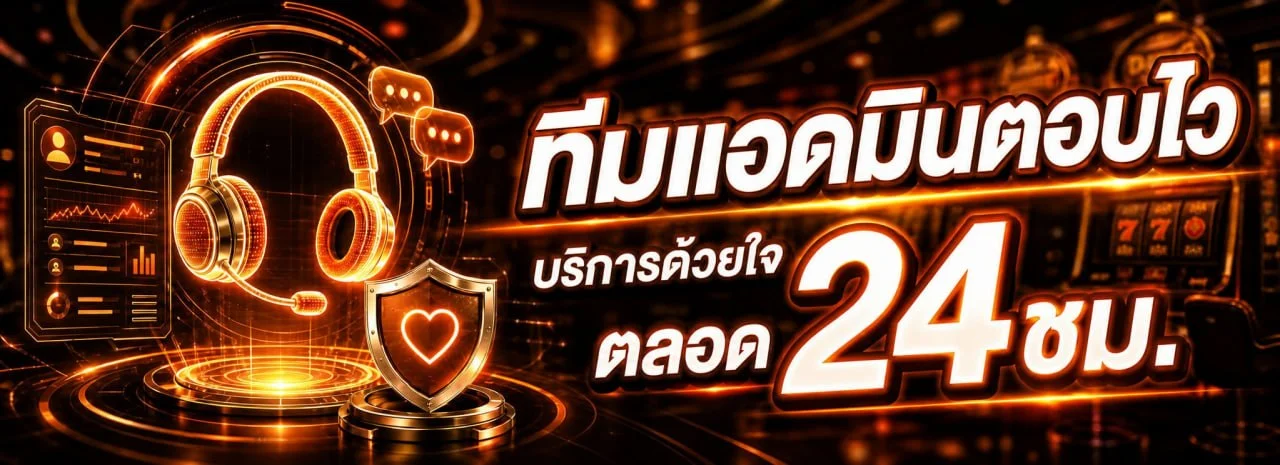 เกมยิงปลาและแทงบอลออนไลน์ที่ FINNIXX รองรับทุกอุปกรณ์