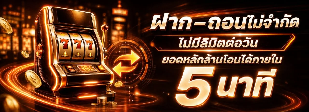 ค่ายเกมสล็อตและคาสิโนออนไลน์ชั้นนำบน FINNIXX